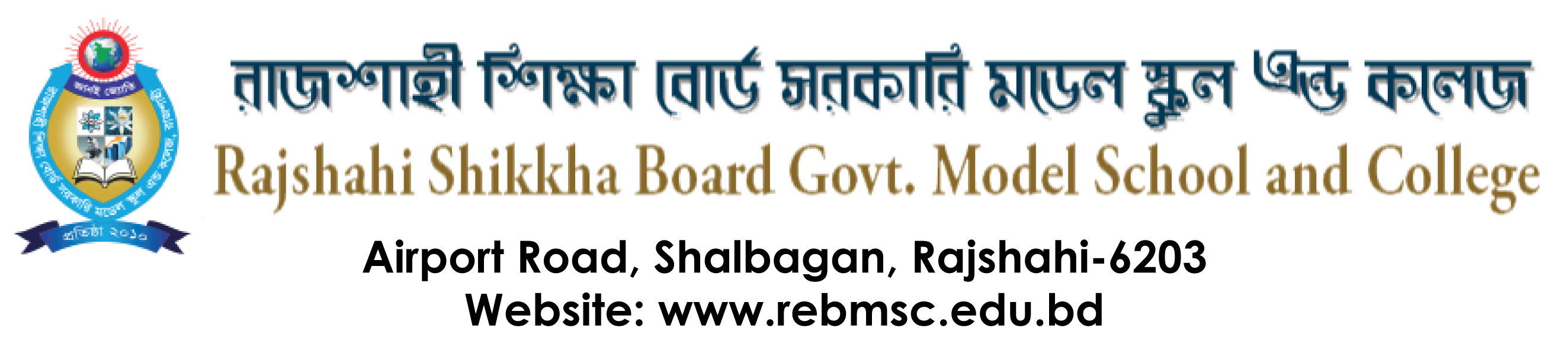 Rajshahi Shikkha Board Govt. Model School and College